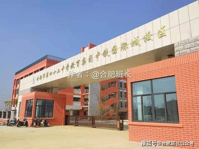 濱湖屯溪路小學(xué)怎么樣_屯溪路小學(xué)濱湖校區(qū)怎么樣_濱湖新區(qū)屯溪路小學(xué)