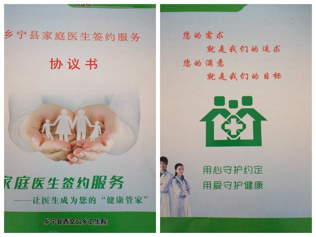 安徽基層醫藥采購平臺_安徽基層醫藥集中采購平臺_醫藥安徽基層采購平臺有哪些