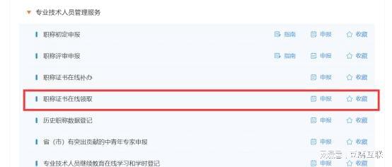 中級職稱有年齡限制嗎_2023年中級職稱都有什么_中級職稱有年限要求嗎
