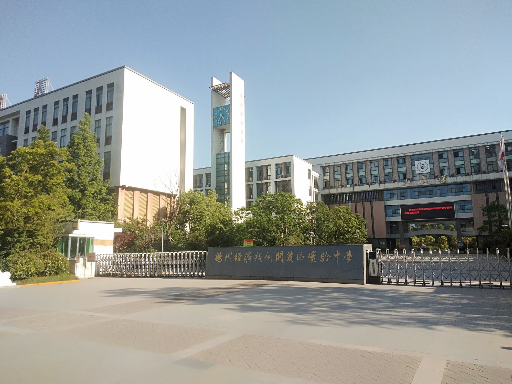 揚(yáng)州初級(jí)中學(xué)_江蘇揚(yáng)州初中_揚(yáng)州初級(jí)中學(xué)排名前十的學(xué)校