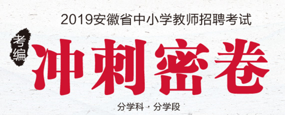安徽教育網(wǎng)_安徽教育網(wǎng)官網(wǎng)_安徽教育網(wǎng)官網(wǎng)首頁(yè)