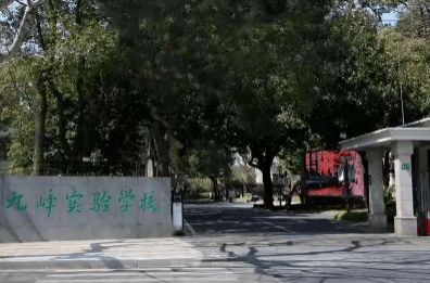 上海市東灘實驗學校地址好嗎_上實東灘是市重點嗎_東灘是哪