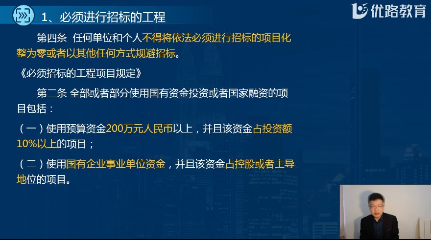 監理工程師報名機構有哪些2023年選哪家好