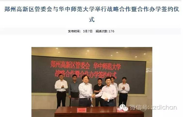 新疆師大附小學區范圍_新疆師范大學附屬小學怎么樣_新疆師大附小怎么樣