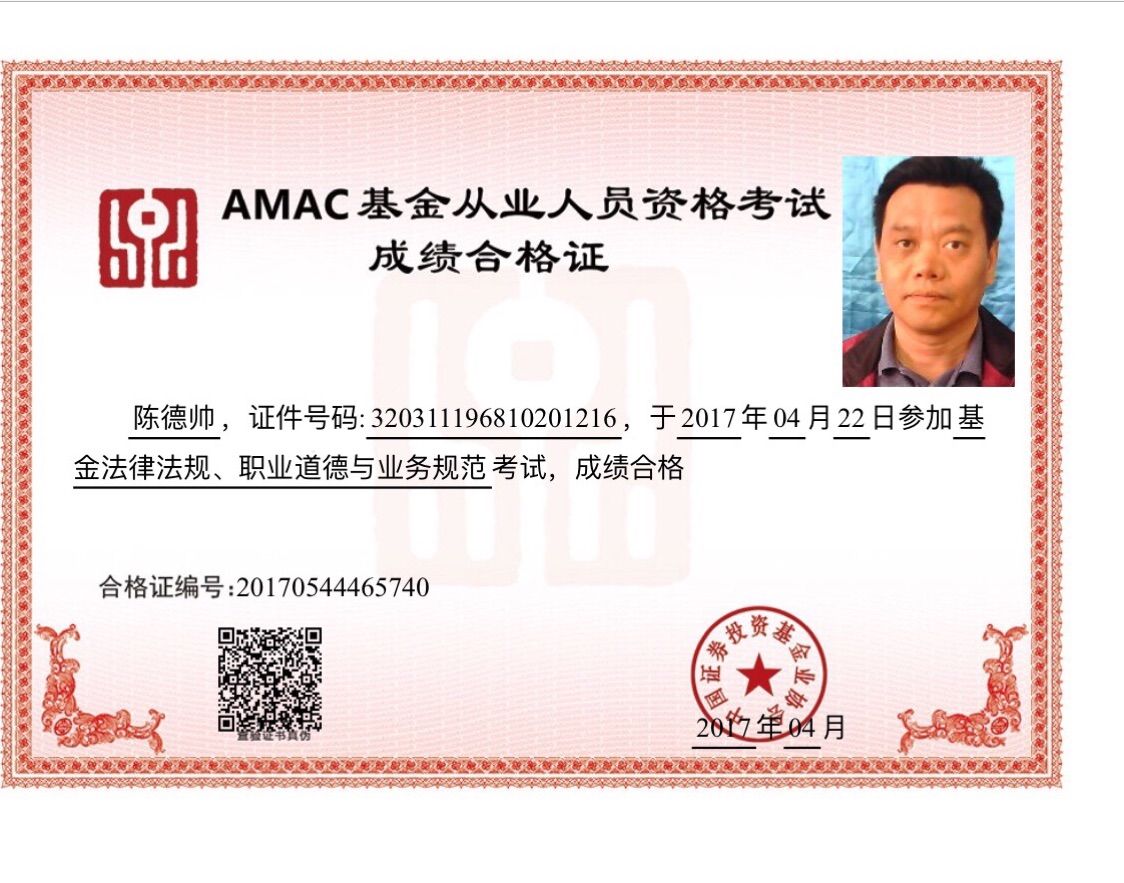 基金從業(yè)資格網(wǎng)站打不開_基金從業(yè)資格證報(bào)名官網(wǎng)_基金從業(yè)資格考試從業(yè)信息