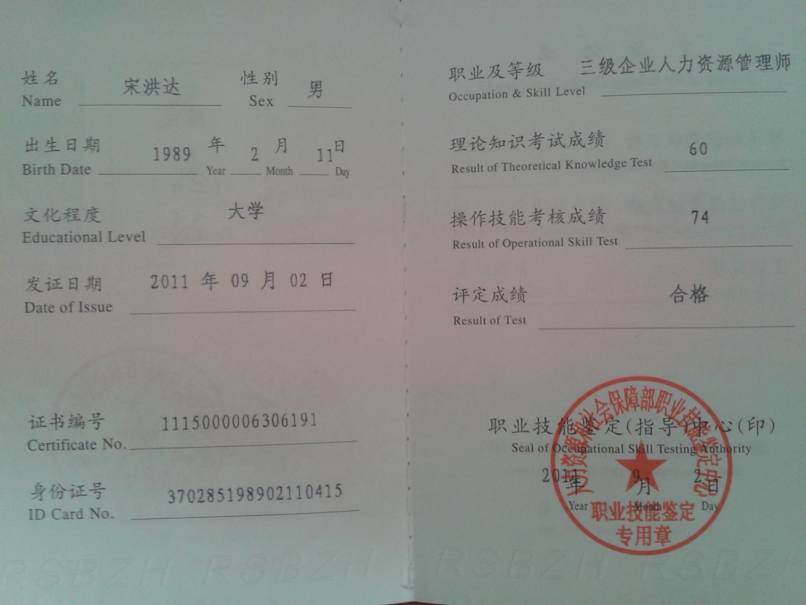 人力資源師報考時間_人力報考資源師時間限制_人力資源師的報考時間