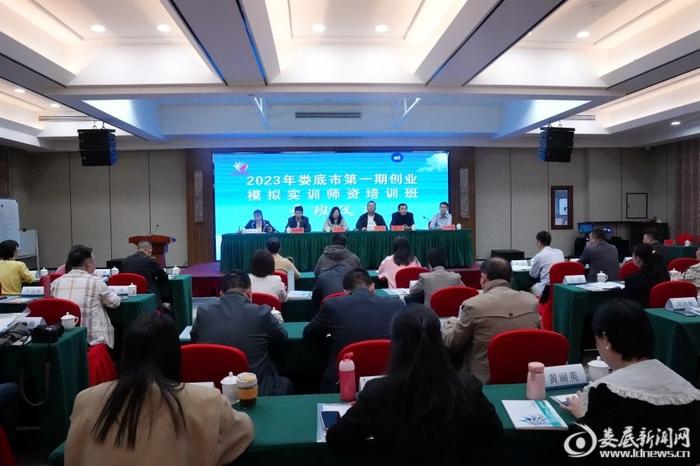 2023年講師培訓課程_培訓講師平臺_培訓講師培訓課程