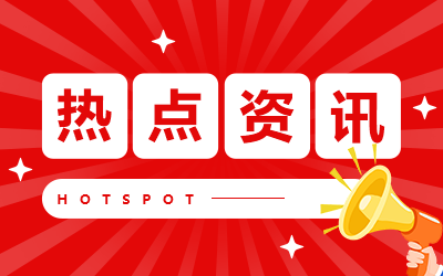 注冊環(huán)保工程師的資格考試科目