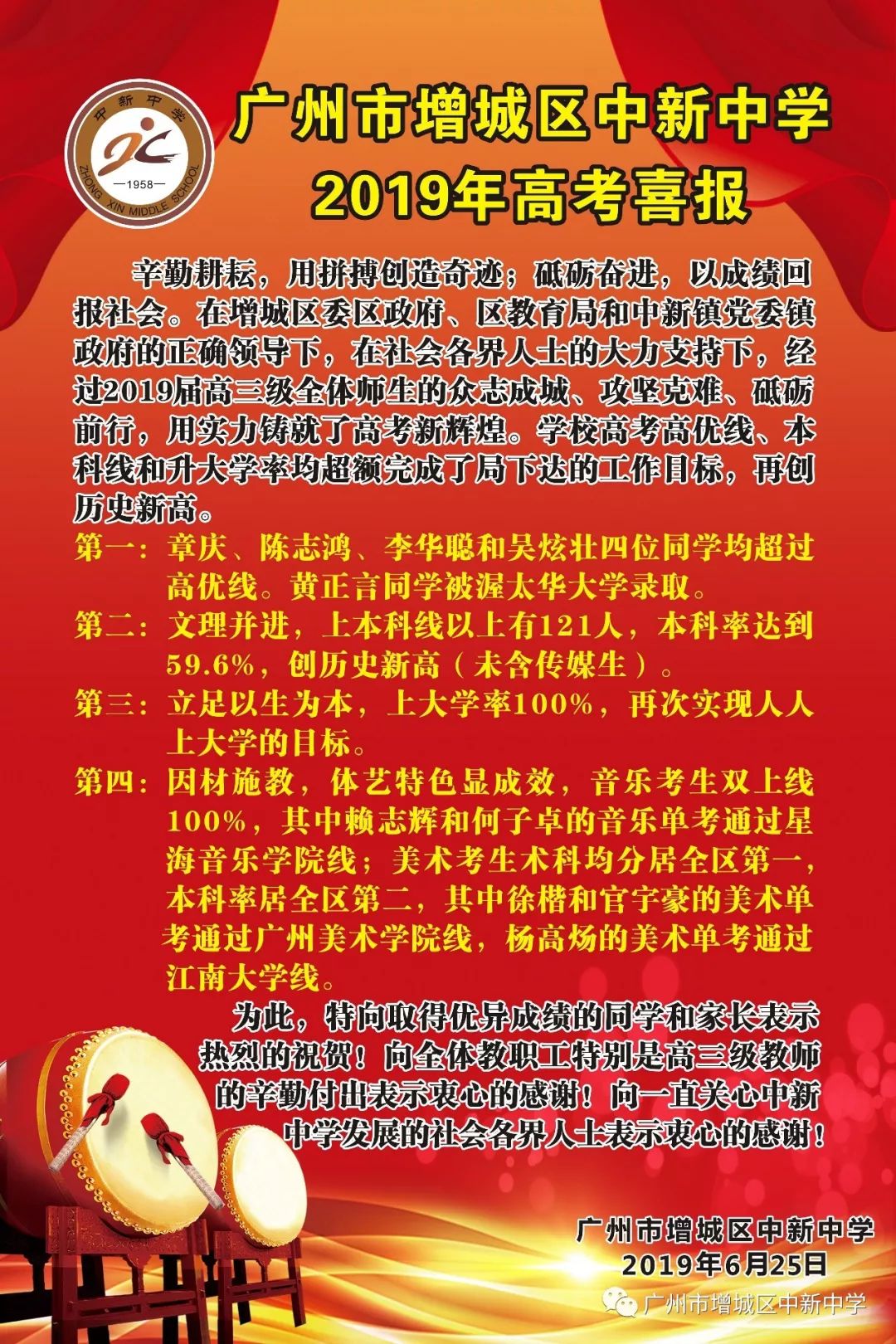 亞加達高級中學本科率_亞加達高級中學本科率_亞加達高級中學本科率