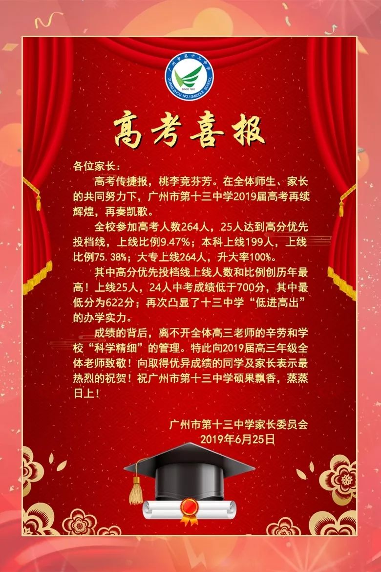 亞加達高級中學本科率_亞加達高級中學本科率_亞加達高級中學本科率