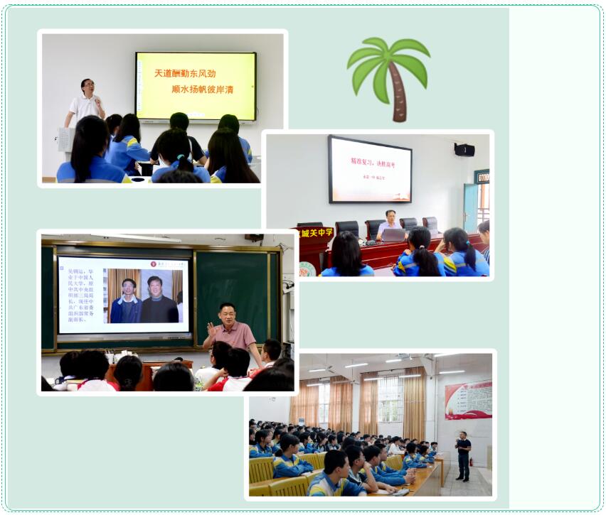 永定一中是重點高中嗎_永定一中排名_永定一中好嗎