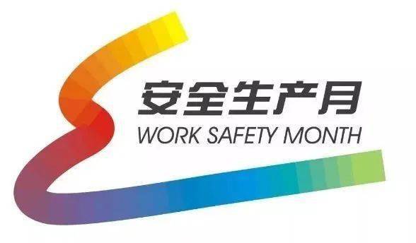 濟源市安全教育平臺登錄入口_濟源市安全教育平臺_濟源市安全教育平臺官網