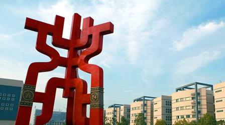 安徽工商職業(yè)學院是幾本排名多少?學校好考嗎有哪些特色專業(yè)?