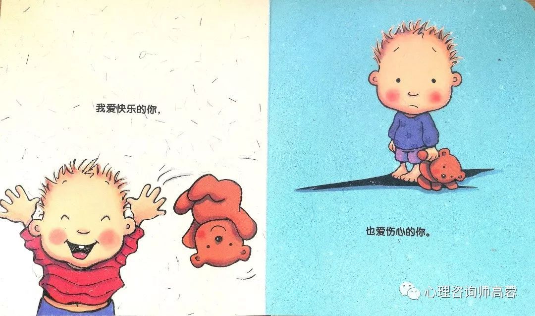 寶貝感受到它在愛(ài)你嗎病嬌小說(shuō)_寶貝好好感受它 愛(ài)你_寶貝感言短語(yǔ)