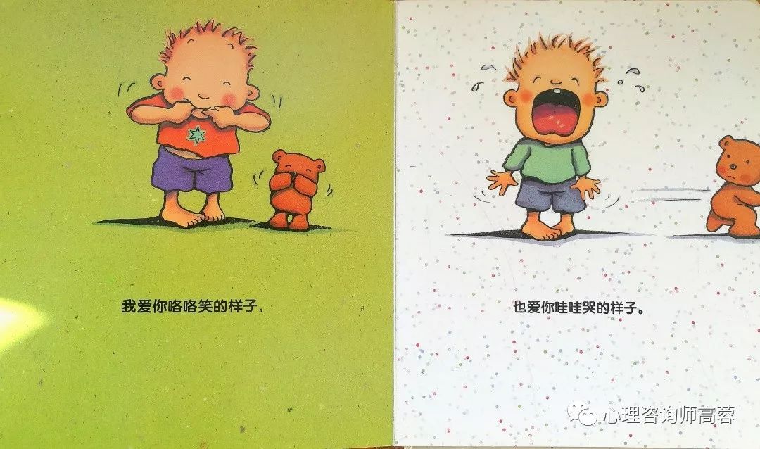 寶貝好好感受它 愛(ài)你_寶貝感言短語(yǔ)_寶貝感受到它在愛(ài)你嗎病嬌小說(shuō)