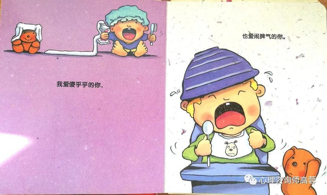 寶貝好好感受它 愛(ài)你_寶貝感言短語(yǔ)_寶貝感受到它在愛(ài)你嗎病嬌小說(shuō)