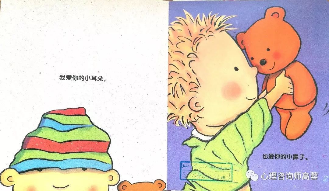 寶貝好好感受它 愛(ài)你_寶貝感受到它在愛(ài)你嗎病嬌小說(shuō)_寶貝感言短語(yǔ)