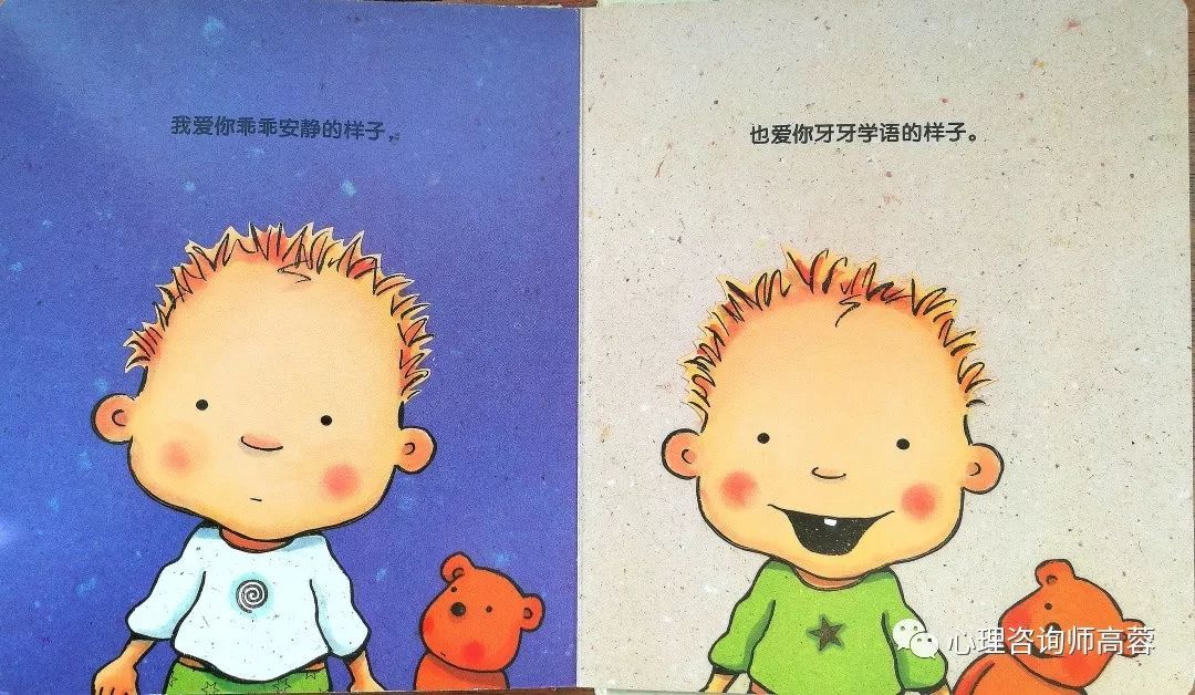 寶貝感受到它在愛(ài)你嗎病嬌小說(shuō)_寶貝好好感受它 愛(ài)你_寶貝感言短語(yǔ)