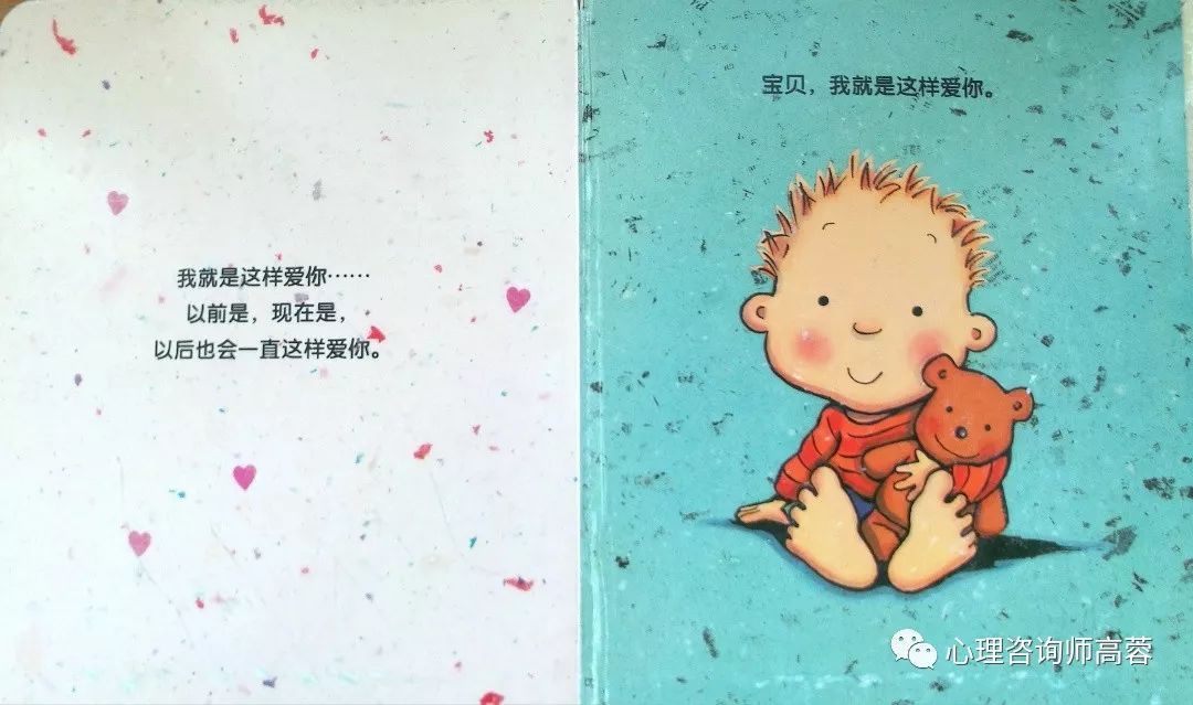 寶貝好好感受它 愛(ài)你_寶貝感言短語(yǔ)_寶貝感受到它在愛(ài)你嗎病嬌小說(shuō)