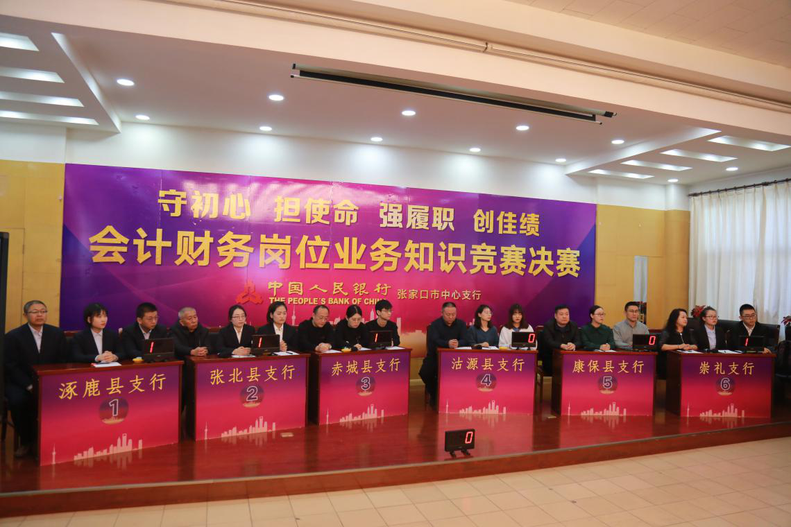 山東省濟(jì)南市會(huì)計(jì)人員繼續(xù)教育_濟(jì)南市會(huì)計(jì)人員網(wǎng)上繼續(xù)教育系統(tǒng)_濟(jì)南市會(huì)計(jì)證繼續(xù)教育