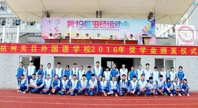 浙江高中學費多少_浙江普通高中學費收費標準_浙江高中省重點學費