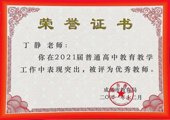 張家港常青藤實驗學校是四星級高中嗎_張家港常青藤實驗學校是私立嗎_張家港常青藤國際學校高中