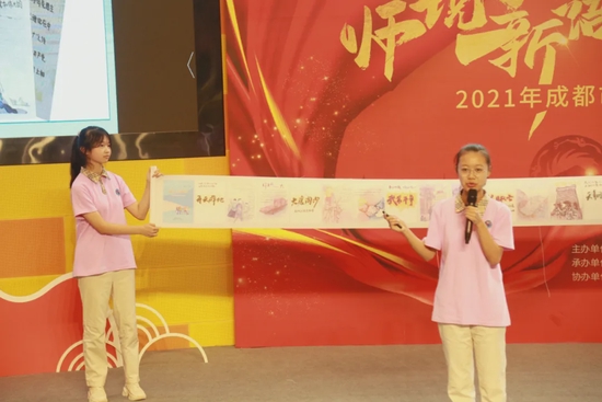 2021年學校師生代表參加市、區級綜合實踐展評活動