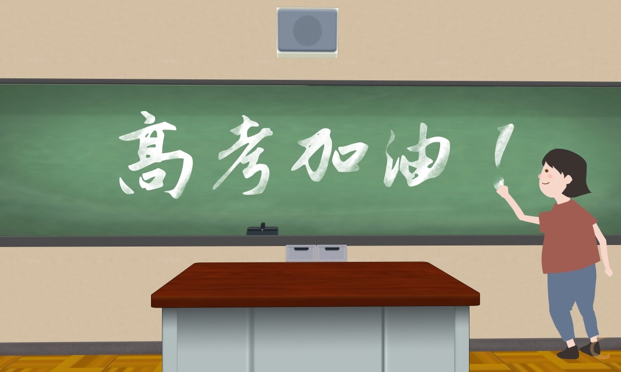 2024年廣東省高考報名時間