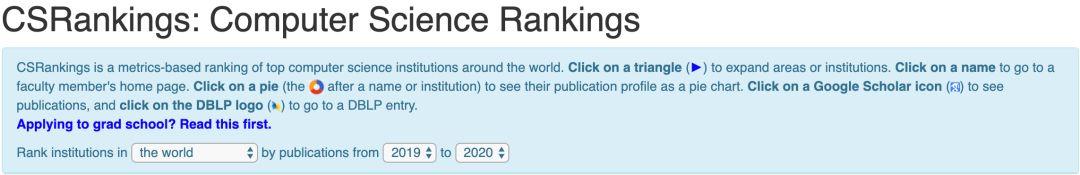 全球大學計算機cs排名榜_qs全球計算機專業大學排名_全球計算機排名大學排名