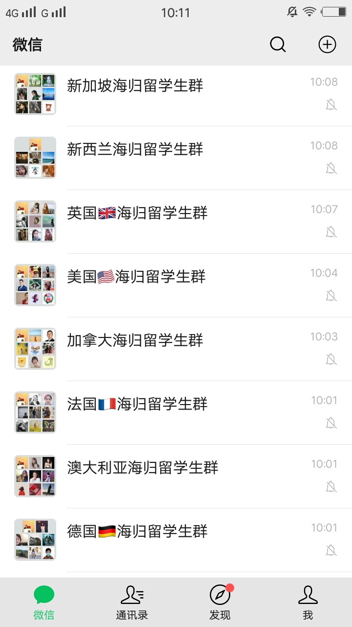 湖南省政府網官網首頁_湖南省政府網官網_湖南省政府網