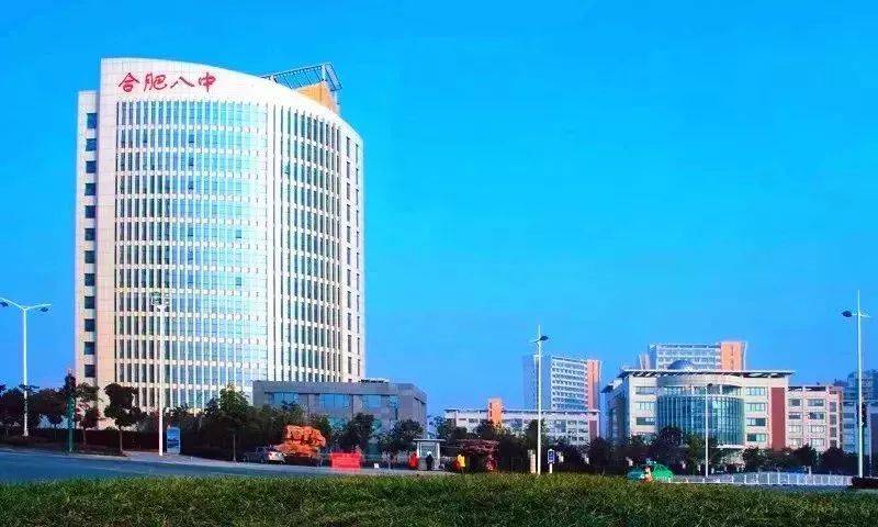 合肥45中指標到校_合肥45中指標到校_合肥45中指標到校