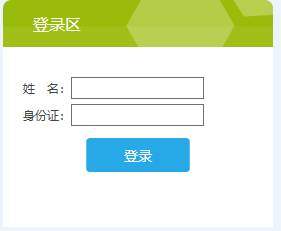 會計官網安徽網登錄_安徽會計服務網官網_安徽會計網官網