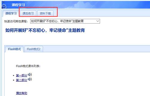 安徽會計網官網_安徽會計服務網官網_會計官網安徽網登錄