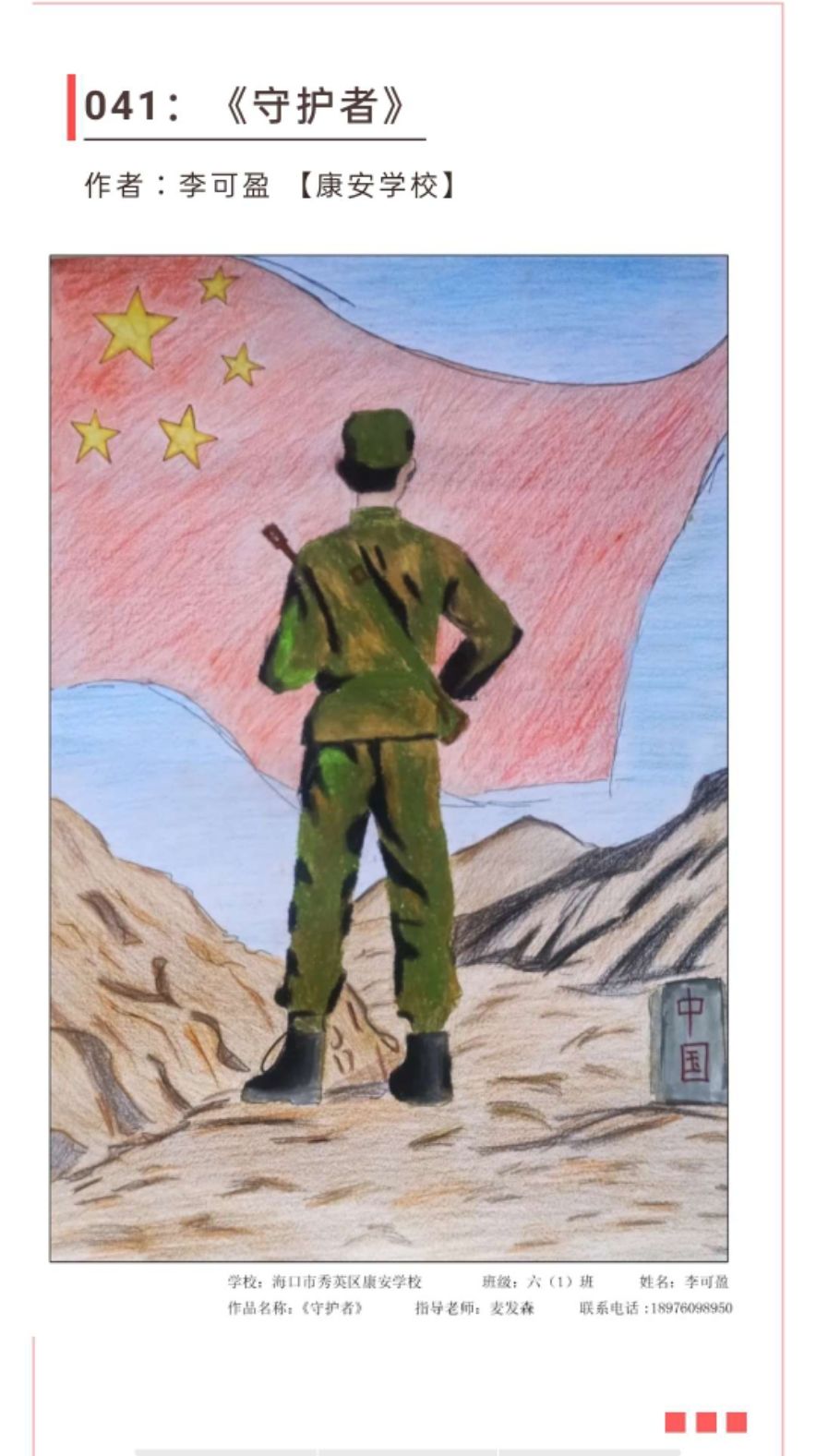 國防科技大學報考要求_考國防科技大學需要選哪幾科_考國防科技大學的要求