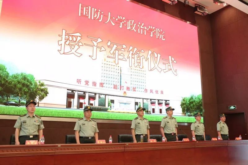 國防軍銜大學(xué)出來能干什么_國防大學(xué)出來什么軍銜_國防軍銜大學(xué)出來干什么
