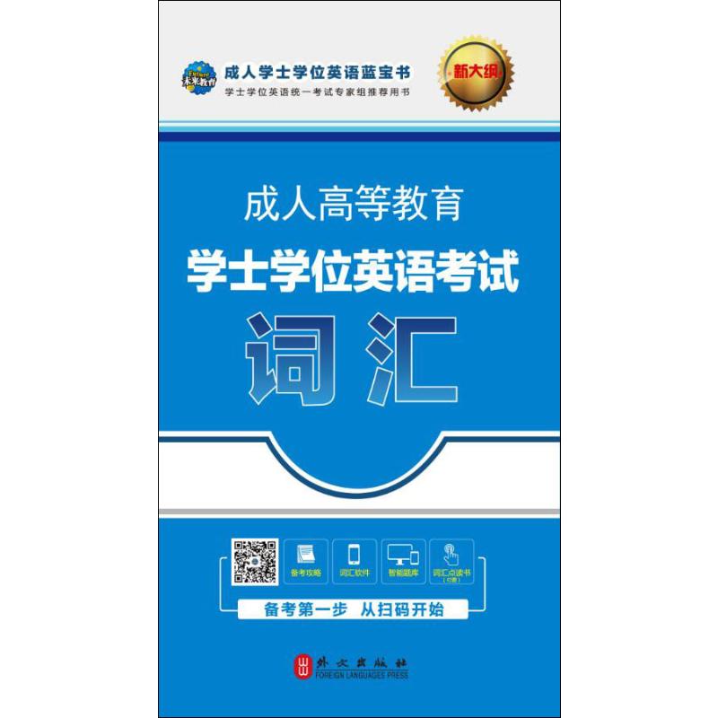 21年英語自考_2023年自考英語二培訓(xùn)_英語自考2020