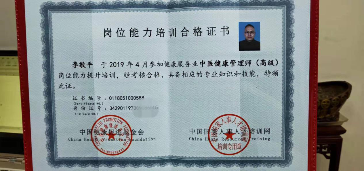 2021年健康管理師報(bào)名網(wǎng)址_健康管理師報(bào)名電話_健康管理師報(bào)名入口官網(wǎng)2024