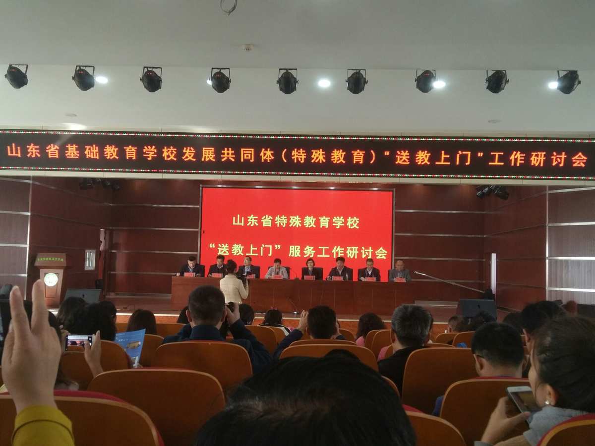 棗莊市教育云平臺_棗莊市云教育平臺登錄_山東省棗莊市教育云服務平臺