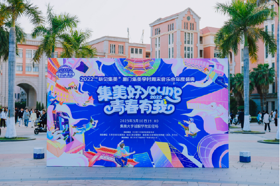 廈門華廈學院專業分數線_廈門華夏學院分數線_廈門華夏學院錄取結果查詢