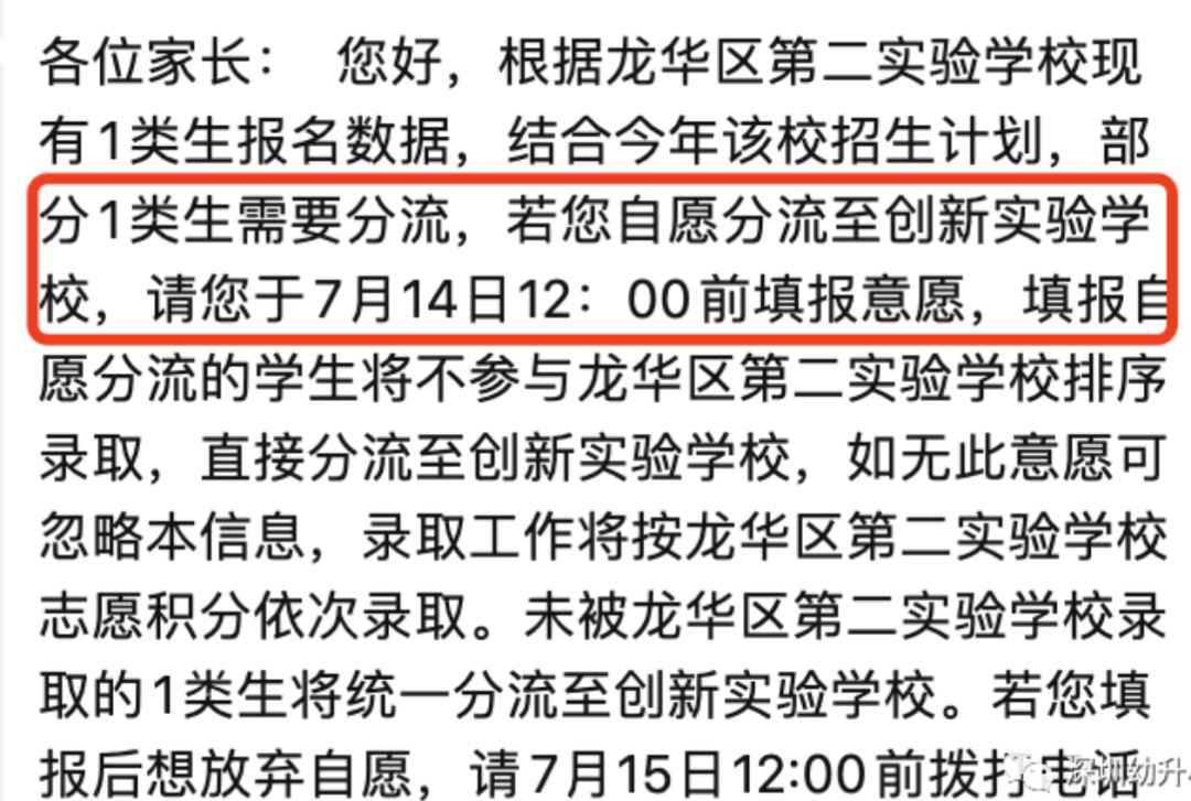 深圳前十的中學_深圳中學排名_深圳中學排名前50