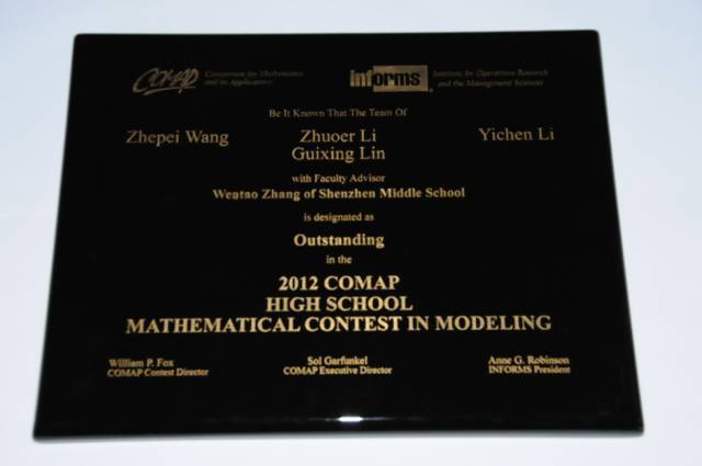 深圳中學排名前50_深圳各中學排名三十名_深圳中學排名