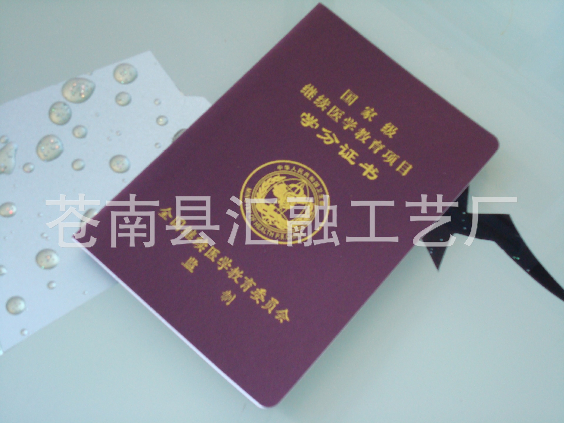 華醫(yī)網(wǎng)繼續(xù)教育網(wǎng)絡(luò)登錄：如何使用Huayi.com繼續(xù)醫(yī)學(xué)教育學(xué)習(xí)卡