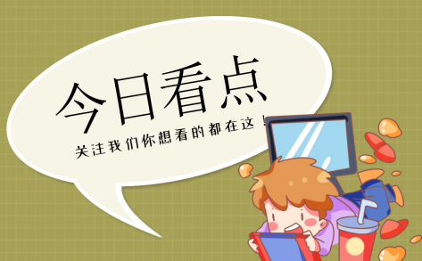 2023年初級會計一年考幾次_21年初級會計考試會推遲嗎_初級會計明年考試內容會變嗎