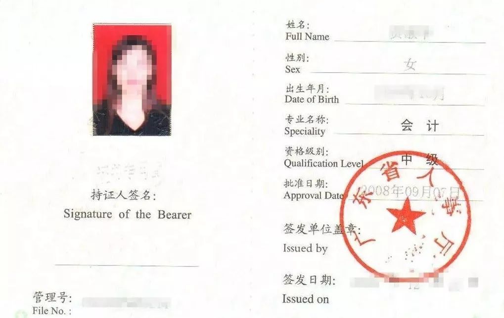 2024年考初級會計師需要什么條件_初級會計考條件師需要年審嗎_初級會計師基本條件