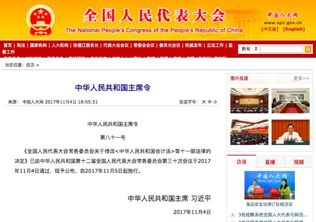 會(huì)計(jì)從業(yè)資格考試取消_會(huì)計(jì)從業(yè)資格證取消考試_從業(yè)會(huì)計(jì)資格取消考試怎么辦