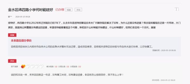 鄭州中學(xué)vr_鄭州中學(xué)_鄭州中學(xué)怎么樣