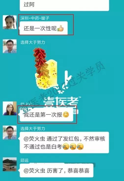 2021年執業藥師太難了_2023年執業藥師難考_21年執業藥師考試難嗎