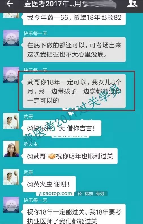 2021年執業藥師太難了_21年執業藥師考試難嗎_2023年執業藥師難考