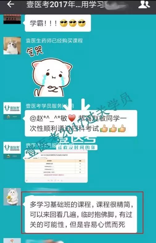 21年執業藥師考試難嗎_2023年執業藥師難考_2021年執業藥師太難了