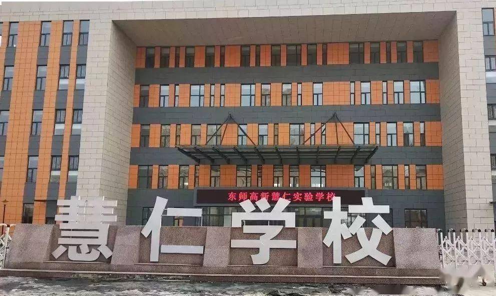 vte防治應(yīng)急預(yù)案_32周歲還是團員嗎_曇華寺天南附小是公辦還是民辦